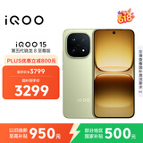 vivo iQOO 15 12GB+256GB旷野 第五代骁龙8至尊版 2K 三星珠峰屏 国家补贴 iqoo15游戏电竞手机