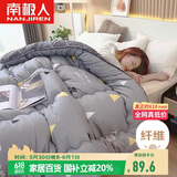 南极人被子 春秋四季被单人学生宿舍被芯棉被空调被5斤 150*200cm