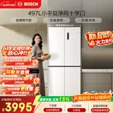 博世（BOSCH）小平安497升十字门冰箱超薄微平嵌入式 【价保618】三挡变温 一级能效 K1EC49208C 国家补贴