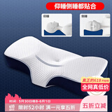 艾薇颈椎枕记忆棉枕头富贵包睡眠专用颈椎按摩器枕芯 一只装 豪华蓝