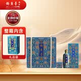 钓鱼台珍品一号（珐琅彩）酱香型白酒 53度 375ml*4瓶 整箱 节日送礼