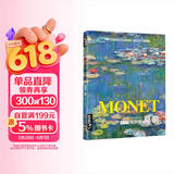 8开《克劳德莫奈》Monet油画书籍大画册色彩大师风景西方经典艺术精选集高清大临本原作版进口绘画静物正版