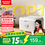 澳柯玛小冰箱车载冰箱冷藏盒箱家用宿舍迷你小型冷藏杯母乳贮存小冰箱