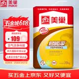 美巢易呱平抗裂腻子粉内墙室内家用袋装刮腻子墙面修补墙膏粉20kg
