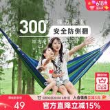 骆驼吊床户外秋千加厚网红室内家用宿舍寝室网床大学生防侧翻吊椅