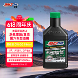 安索（AMSOIL）全合成机油签名0W-20 946ml SP A1/B1 GF-6A美国原装进口京东养车