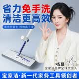 宝家洁平板拖把42cm配2布家用一拖净免手洗拖把拖地神器吸水拖布