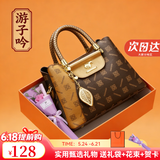 游子吟母亲节礼物送妈妈包包女包生日礼物送长辈包包送老婆女朋友手提包 雪花金+丝巾+花