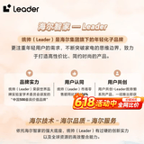 海尔出品Leader系列【热销中】抽油烟机大吸力家用顶侧双吸一级能效 以旧换新灶具热水器 统帅F26净烟 活动截止倒计时-勿拍不发货