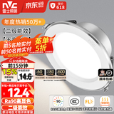 雷士（NVC）LED筒灯开孔75mm嵌入式筒射灯客厅天花灯走廊过道灯背景牛眼灯 铝材Ra90-漆白6W白光-孔75-85mm