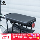 洛克兄弟（ROCKBROS） 自行车后靠背海绵坐垫载人座椅山地车后货架座包带人舒适鞍座垫 升级款-柔软加厚减震