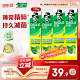好来(原黑人)热销榜双重薄荷牙膏清新防蛀固齿护龈含氟4支750g