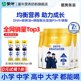 蒙牛慧聪明DHA高锌高钙学生奶粉助力青少年儿童成长高个子增强营养 补 【DHA金装学生3袋装48条】+送3条（试喝1条）