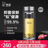 希诺（heenoor）双层玻璃杯男士办公泡茶杯送礼耐高温大容量水杯节日礼物礼盒 【升级纯钛部件】抗菌版410ml