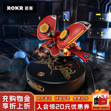 若客（ROKR）侦察甲壳虫 机械甲虫拼装模型儿童益智玩具积木拼图男孩生日礼物