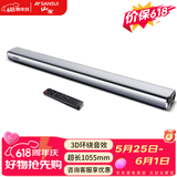 山水（SANSUI）DV-91A 家庭影院 电视音响 回音壁 虚拟5.1音响 客厅壁挂可遥控蓝牙音箱
