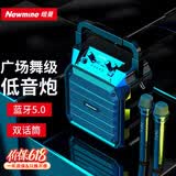 纽曼（Newmine）k98无线蓝牙音箱户外大音量广场舞音响小型家用收音机手提便携式带麦克风地摊摆摊喇叭双麦版
