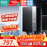 四季沐歌（MICOE）电热水器即热式 速热家用快热型7000W8500W变频智能恒温无胆免储水小型洗澡淋浴加热机器上门安装 8500W 银离子抑菌+内置防电墙