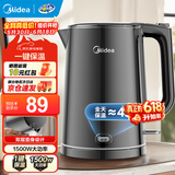 美的（Midea）1.7升电热水壶家用大容量快速烧水壶 双层防烫热水壶保温壶 食品级304不锈钢一体无缝内胆自动断电 1.5L 【双层防烫 一键长效保温】
