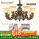 韬齐 欧式吊灯美式客厅灯卧室餐厅灯大气别墅灯挑空高级奢华复古灯具 2室1厅(A)【包安装】 全光谱单色LED灯泡