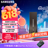 三星（SAMSUNG）256GB USB3.1 U盘 BAR升级版+深空灰 金属优盘 高速学生办公 读速400MB/s（Gen 1）适用哨兵模式