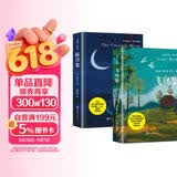 (双语彩色)飞鸟集.新月集泰戈尔诗集（全2册）中英文阅读课外推荐读物世界经典文学名著