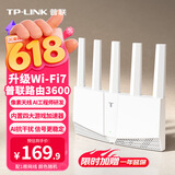 普联（TP-LINK）BE3600 WiFi7路由器 千兆无线家用 普联路由3600 双频聚合 智能游戏加速 易展 上网管理 适配星闪