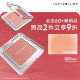 橘朵单色腮红胭脂眼影修容高光膨胀收缩氛围提气色哑光提亮618抢购 【哑光】#04 奶油橘 单色