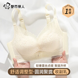 都市丽人女士内衣女性感文胸女聚拢防下垂收副乳上托胸罩女2026春季新款