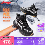 李宁（LI-NING）童鞋儿童棉鞋运动鞋男大童加绒防泼水减震回弹休闲鞋33YKCU224-7