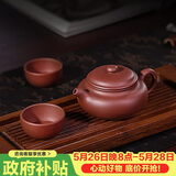 百年利永宜兴紫砂壶纯全手工原矿紫泥小仿古壶功夫茶具泡茶壶一壶两杯套装