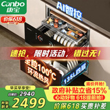 康宝（Canbo）极智304不锈钢消毒柜嵌入式家用碗筷餐具烘干大容量热风巨量消毒碗柜【政府补贴】XDZ130-HM5