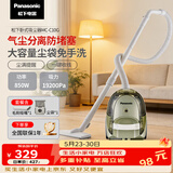 松下（Panasonic）吸尘器卧式家用大功率大吸力高效过滤手持扫地机 MC-C10G 【升级加配1】备用尘袋*1+毛刷吸嘴
