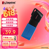 金士顿（Kingston）64GB USB3.2 Gen 1 U盘 DTXM 大容量U盘 滑盖设计 多彩时尚 学习办公投标电脑车载优盘