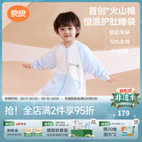 良良（liangliang）婴儿睡袋火山棉恒温儿童抑菌睡袋春夏四季宝宝分腿防踢被子送礼 薄夹棉【适合20-25℃】无忧蓝 L（建议身高80-95cm）