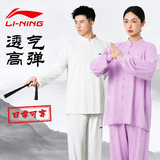 李宁（LI-NING）太极练功服太极拳练功服女男高端新款套装中国风武术表演服