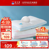富安娜蚕丝枕头芯纯棉面料 60s全棉枕芯6岁以上儿童丝棉枕60*40cm