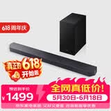 三星（SAMSUNG）Q600F 回音壁音响 家庭影院 无线蓝牙电视音箱 杜比全景声 Dolby Atmos HW-Q600F/XZ