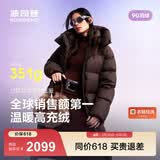 波司登（BOSIDENG）高充绒羽绒服女过膝长款90绒泡芙商场同款小富婆遮肉显瘦外套 布朗咖|7A11 M 165/88A充绒量308g 体重约120-130斤（卡码拍小）