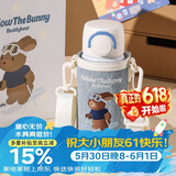 杯具熊（BEDDYBEAR）海浪双饮保温杯男女带杯套吸管水杯大容量学生杯子500ml假日邦尼