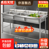 商用不锈钢水槽单双槽水池厨房洗碗洗菜盆一体池饭店食堂洗手池 三池:175X60X80cm【特厚款全套】