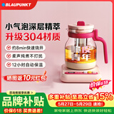 蓝宝（BLAUPUNKT）ok泡养生壶煮茶壶恒温水壶烧水壶柔音保温一体迷你办公室家用花茶壶炖煮壶小气泡防糊防溢脆皮青年