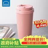 乐扣乐扣（LOCK&LOCK）儿童保温杯遇见元气保温保冷咖啡杯弹跳盖男女颜值水杯550ML粉色