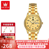 欧利时（OLEVS）瑞士品牌认证手表中老年人手表女士爸妈数字表防水送父母亲石英表 升级版金色+手环+项链+礼盒