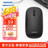 飞利浦（PHILIPS）M550无线蓝牙鼠标双模轻音 商务办公鼠标便携 人体工学左手通用苹果Mac台式电脑笔记本企业采购 M550黑色【2.4G无线+蓝牙双模】