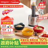 东菱（Donlim）【价保618】绞肉机家用套娃佐料机 电动辅食料理机 绞馅碎肉多功能一体 磨粉捣蒜器DL-5028不锈钢