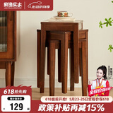 家逸实木凳子新中式方凳客厅换鞋凳创意简约家用木板凳餐桌凳椅子