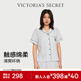 维多利亚的秘密 宅度假系列 单依纯同款 天丝绵柔印花凉感睡衣套装家居服可外穿 12M7浅蓝碎花-短袖短裤 11262806 S