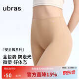ubras15A抗菌蔓越莓底档微压收腹安全裤女防走光内裤连衣裙内搭L