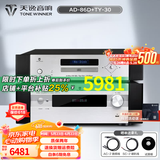 天逸（Winner）AD-86D合并式HIFI解码功放机发烧级立体声高保真HIFI组合蓝牙功放机 AD-86D搭配TY-30CD
